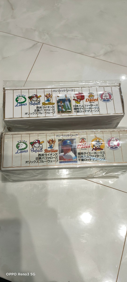 bbm 92 93 ベースボールカード オフィシャルコンプリートセット 昭和 