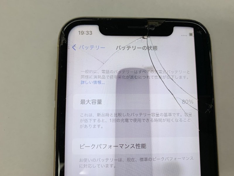 再DD008 SIMフリー iPhoneXR イエロー 128GB ジャンク ロックOFF