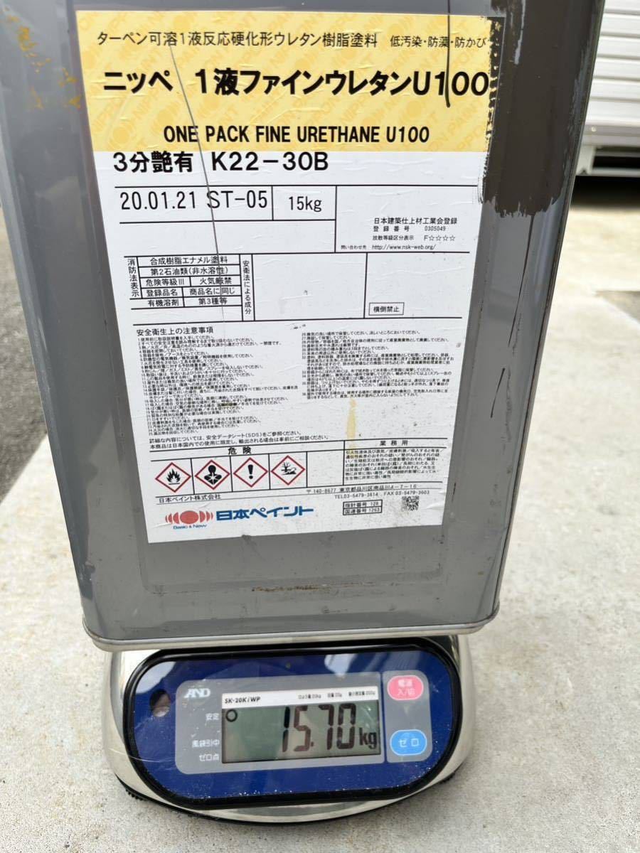 日本ペイント ニッペ ファインウレタンU100 3分艶有 22-70A