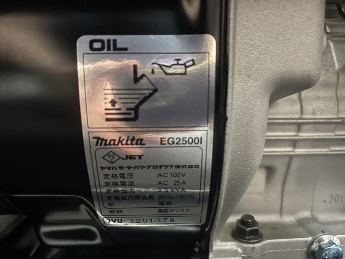 中古美品 マキタ(Makita) インバータ発電機 出力 2.5kVA EG2500I