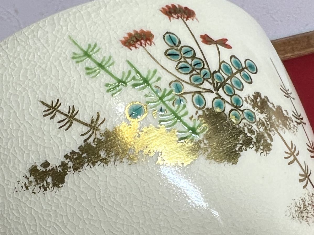 ☆京焼 作家 通次嵩山 造 仁清写 春の野 金彩色絵茶碗☆共箱付 茶道具