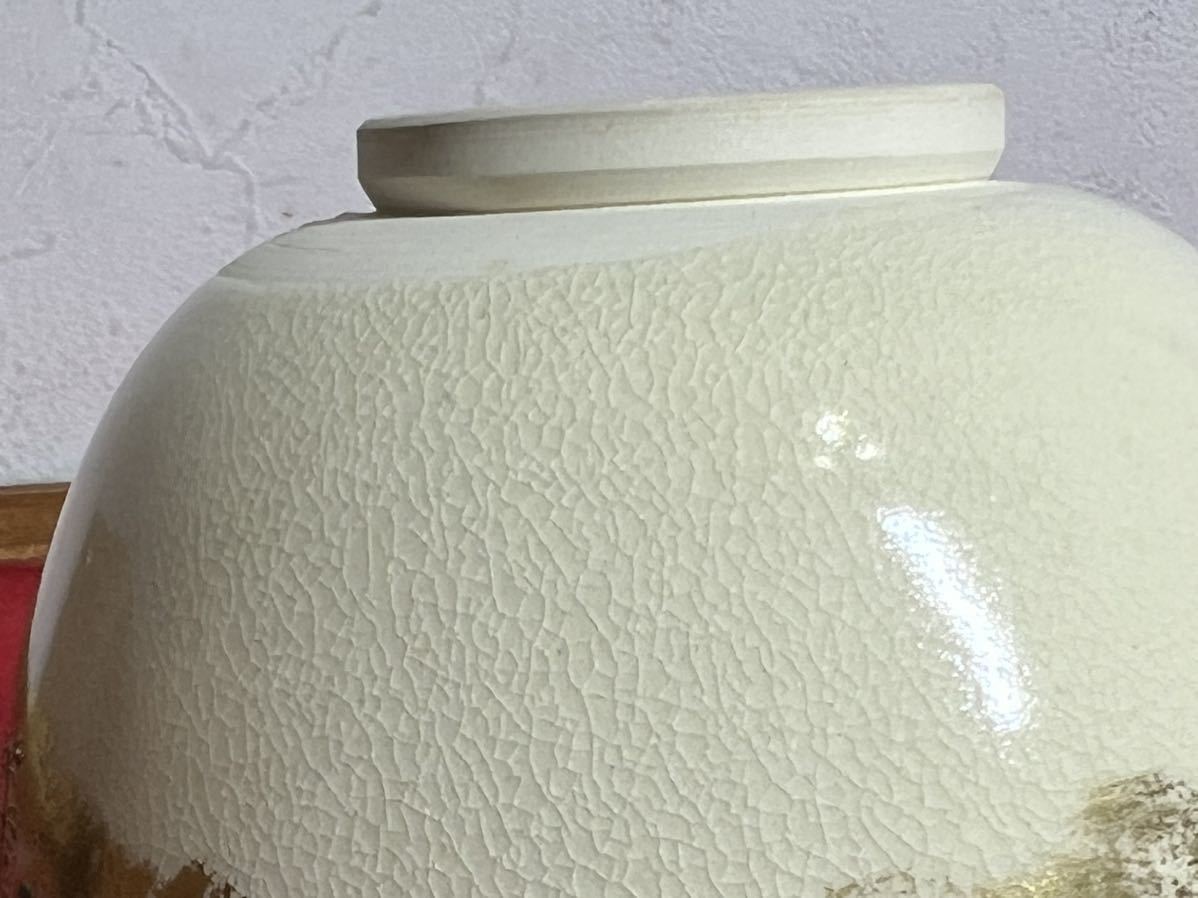 ☆京焼 作家 通次嵩山 造 仁清写 春の野 金彩色絵茶碗☆共箱付 茶道具