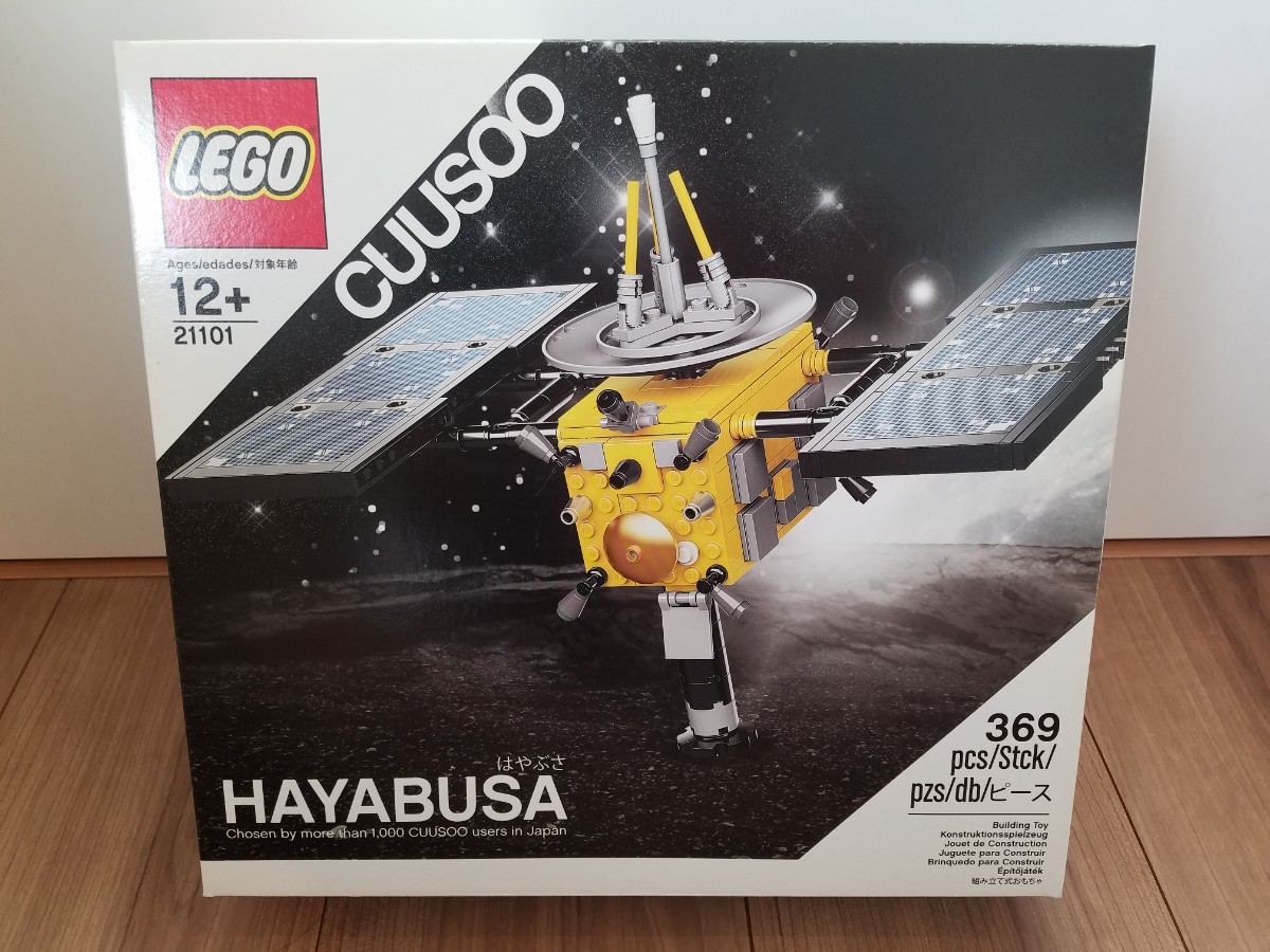 新品未開封】LEGO クーソー はやぶさ 21101 廃盤 レア(LEGO)｜売買され  