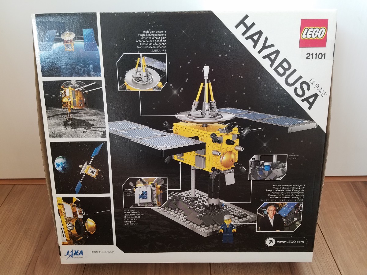 新品未開封】LEGO クーソー はやぶさ 21101 廃盤 レア(LEGO)｜売買され 