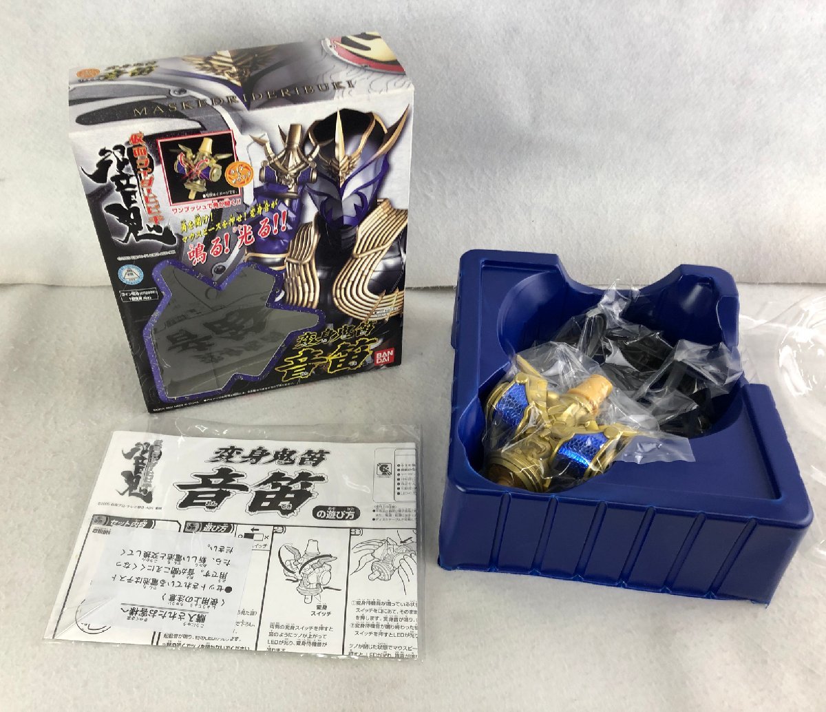 ☆中古品☆おもちゃ 仮面ライダー響鬼 変身鬼笛 音笛 BANDAI バンダイ