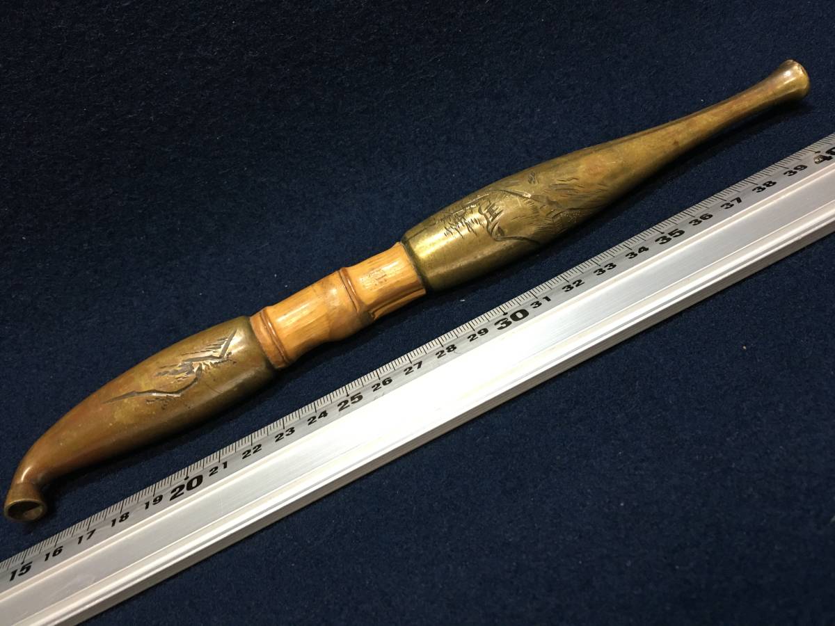 煙草道具 喧嘩煙管 煙管 彫金 彫刻 唐金 銅 山水 風景画 竹 極太キセル
