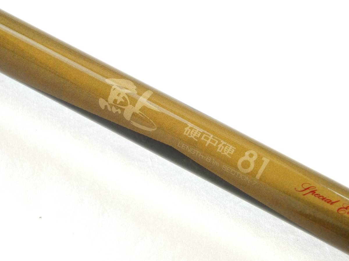 鮎竿 友鮎 ダイヤフラッシュ友鮎 日本最大新品 Yahoo!オークション NFT