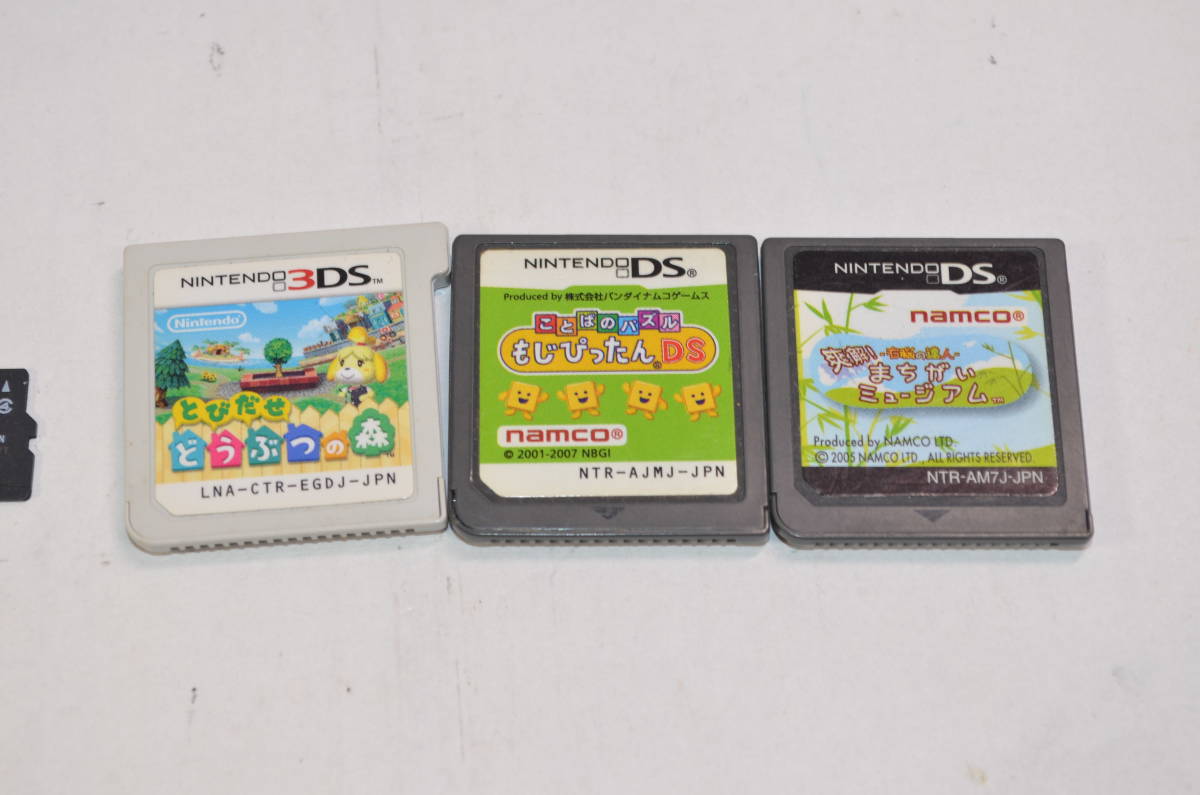 ☆ソフト3本付き 動作良好☆new 3dsll 本体 メタリックブルー  