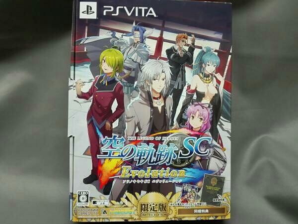 英雄伝説 空の軌跡 SC Evolution 限定版 : com: Video Games 限定版PS 空