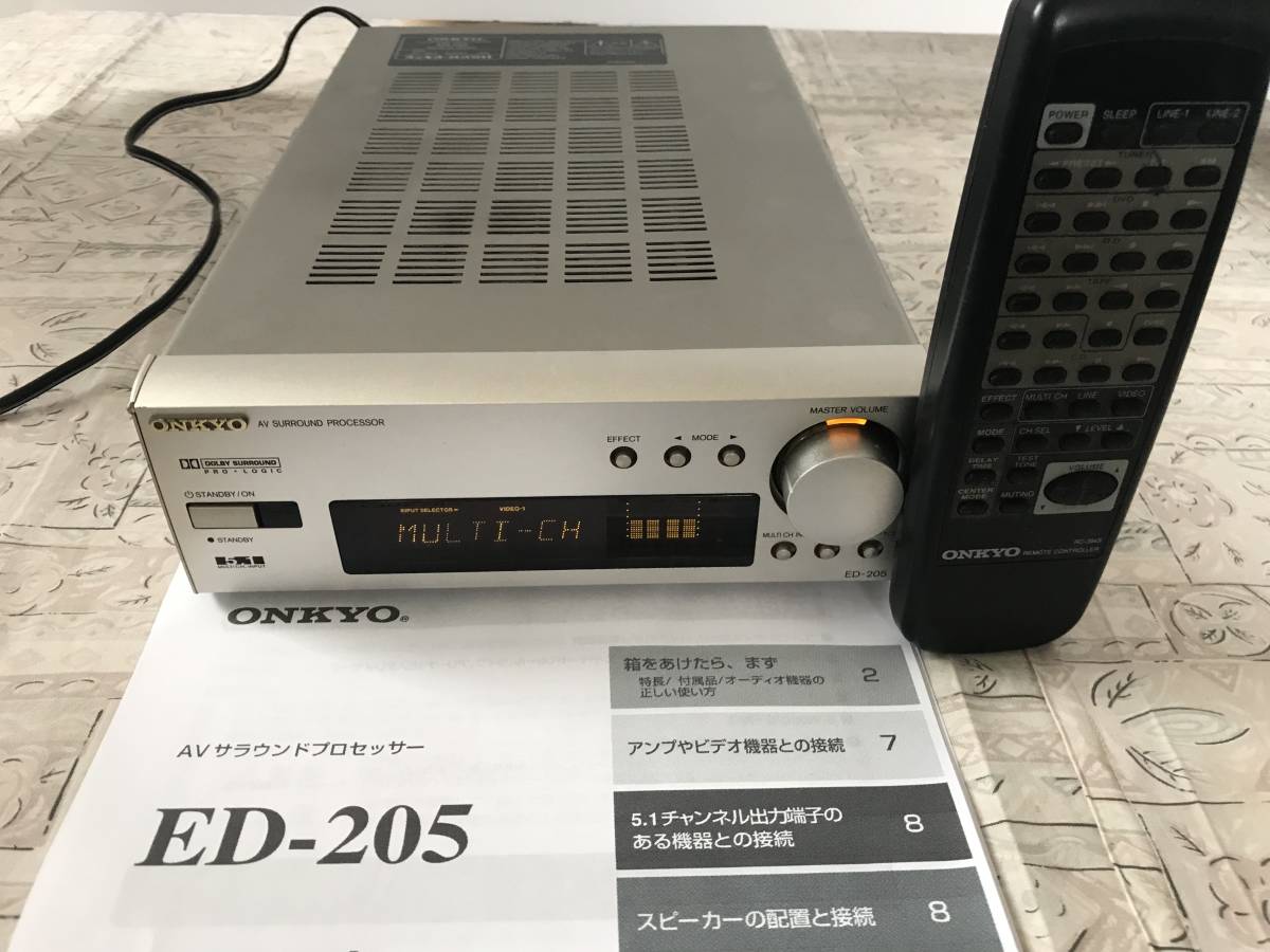 【値下げ】ONKYO ED-205 A-905FX（リモコンなし） ONKYO オンキョー サラウンドプロセッサー ED-205 リモコン 取扱説明書
