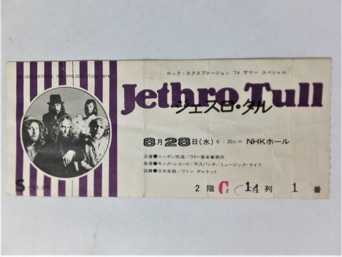 1972年 カーペンターズ初来日 ツアーパンフレット 1972年 カーペンターズ初来日 ツアーパンフレット - メルカリ