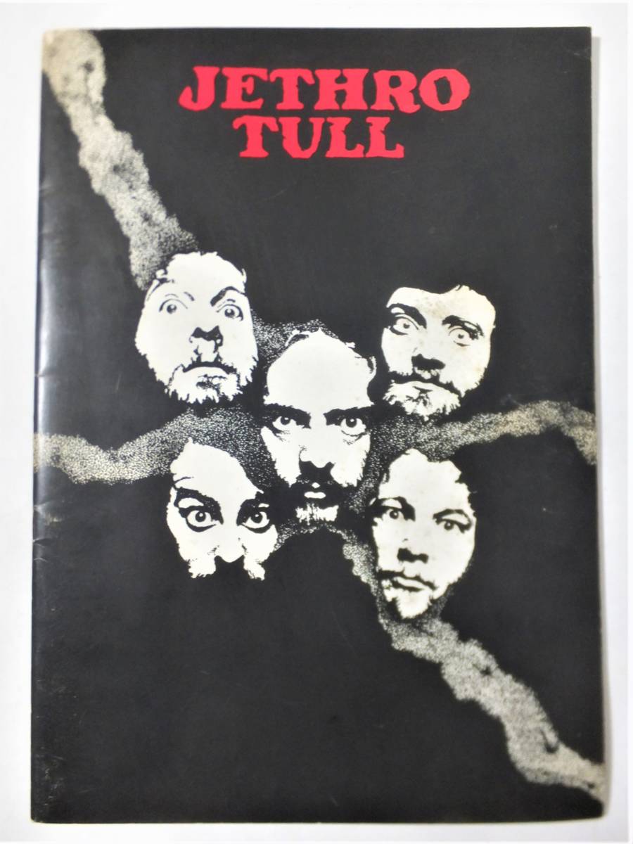 JETHRO TULL ジェスロ•タル　パンフレット　2冊 JETHRO TULL ジェスロ•タル パンフレット 2冊 JETHRO TULL ジェスロ
