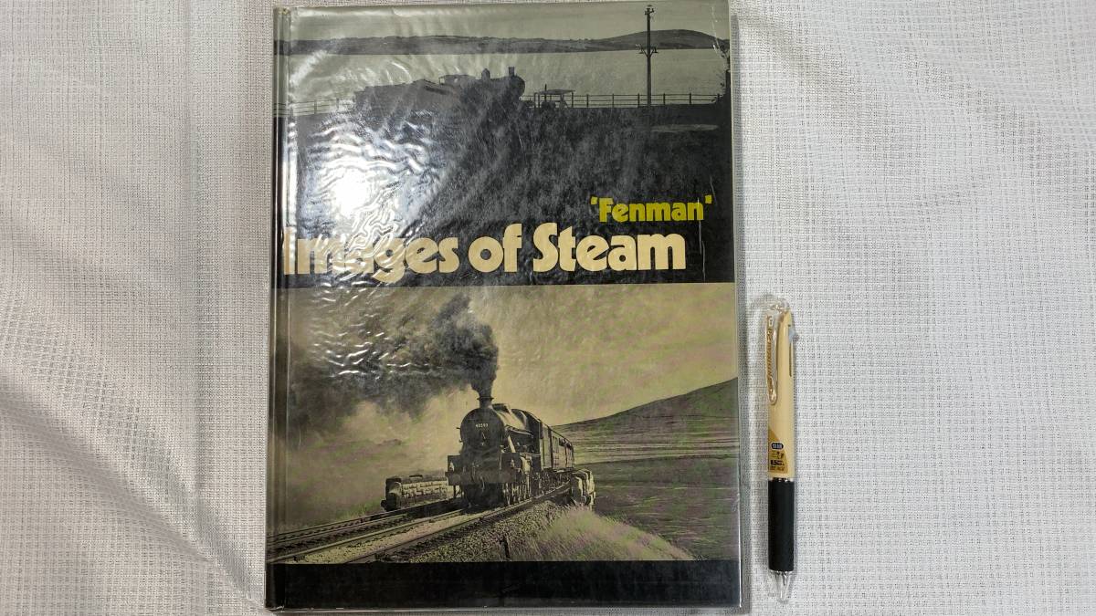 □東武鉄道□東武の鉄道車両 90年の歩み写真集
