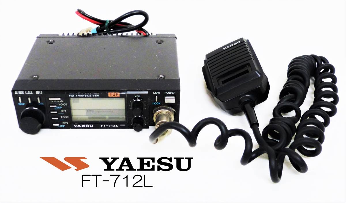 YAESU ヤエス FT-712L アマチュア無線機 UHF FM TRANSCIVER マイク付