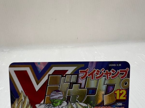 SD224-230621-076【中古】スーパードラゴンボールヒーローズ 孫悟空 