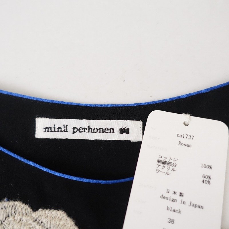 定価5.4万】ミナペルホネン mina perhonen *Rosas 刺繍ブラウス*38プル