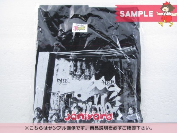 ジャニーズWEST Tシャツ LIVE TOUR 2020 W trouble フリーサイズ 未 