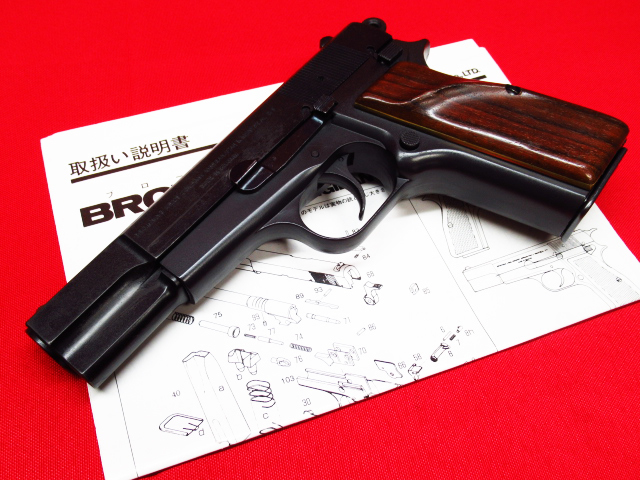  MARUSHIN マルシン BROWNING ブローニング HP ハイパワー コマーシャル ビジランテ SPG モデルガン 木/金属製グリップ 管理5B0616IK-D3(モデルガン)｜売買されたオークション情報、yahooの商品情報をア モデルガン