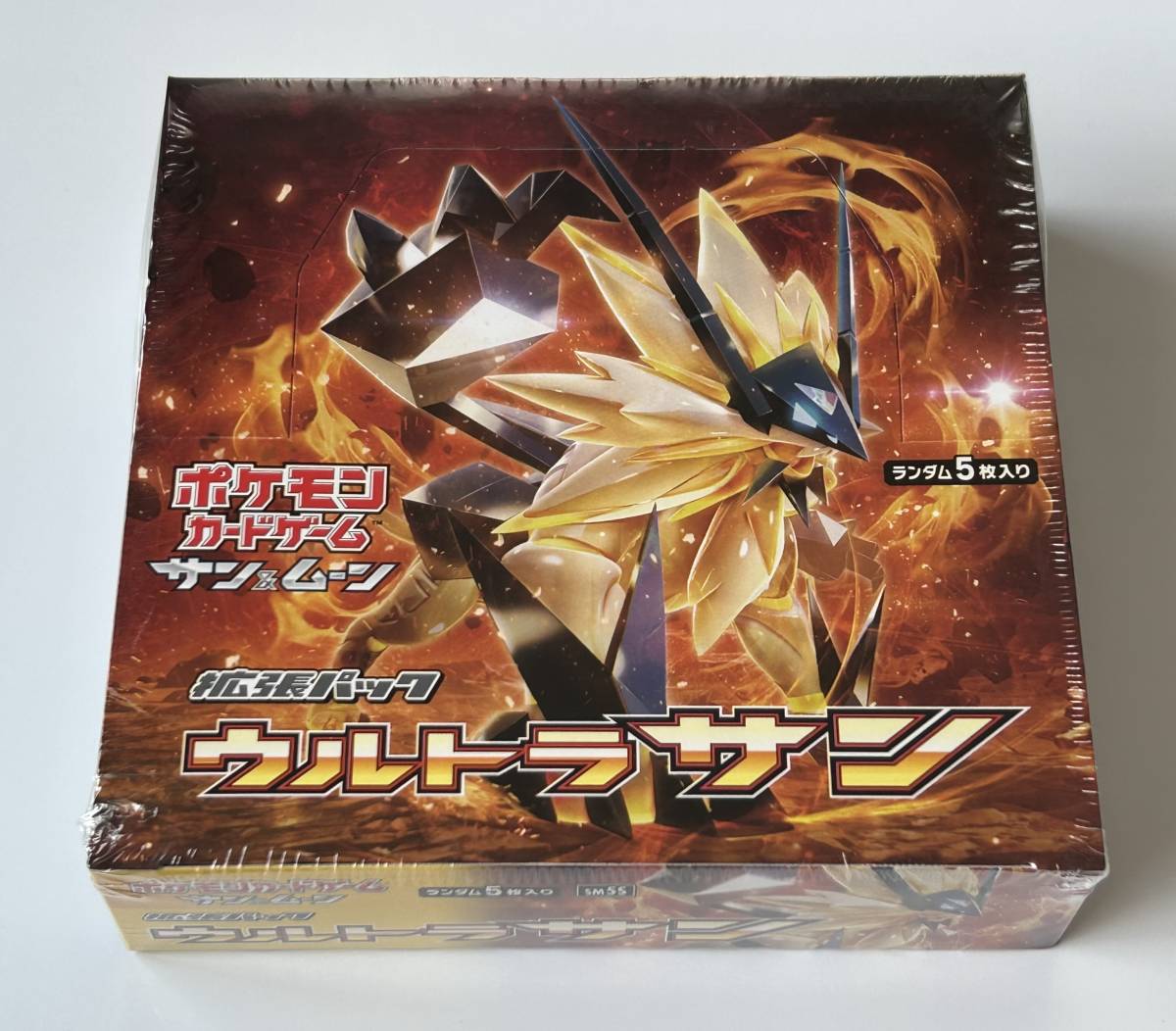 遊戯王 英語版 ゴヨウガーディアン エラーカード .: 遊戯王