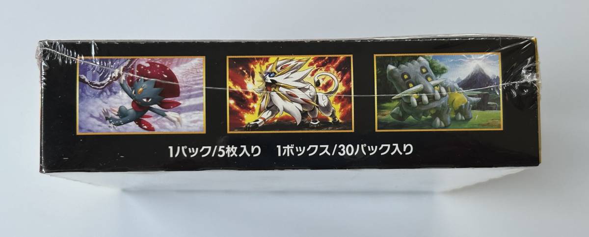 即決！ポケモンカード サン＆ムーン 強化拡張パック「 ウルトラサン