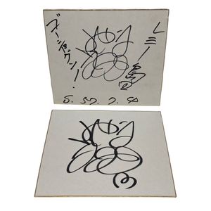 小山茉美のYahoo!オークション(旧ヤフオク!)の相場・価格を見る｜Yahoo 