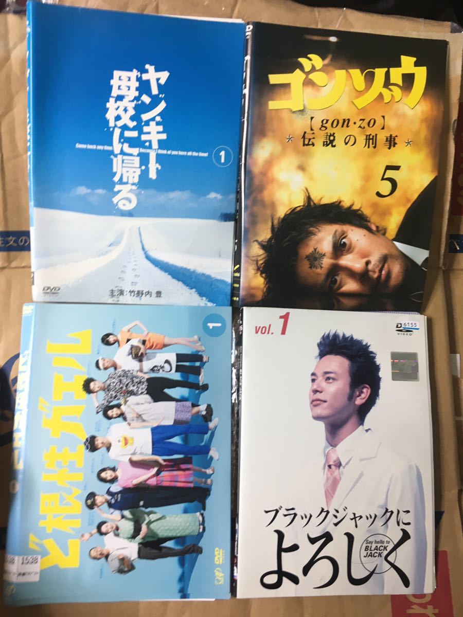 ヤンキー母校に帰る　全5巻　ゴンゾウ　伝説の刑事　全5巻　ブラックジャックによろしく　全6巻 +涙のガン病棟編+1巻　ど根性ガエル　全5巻
