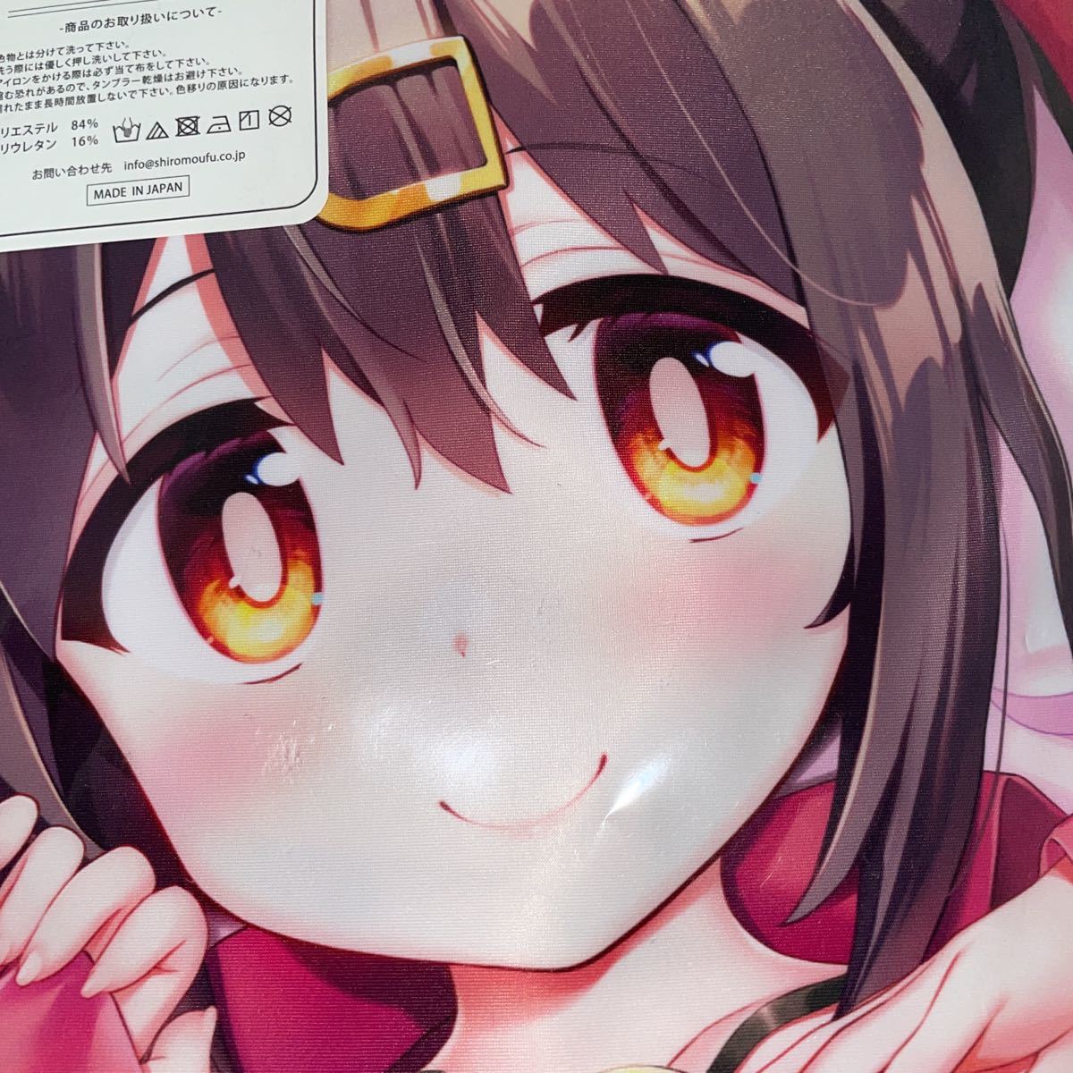 正規品未開封】俺の嫁！あまとう『みはり・まひろラブラブ抱き枕カバー 