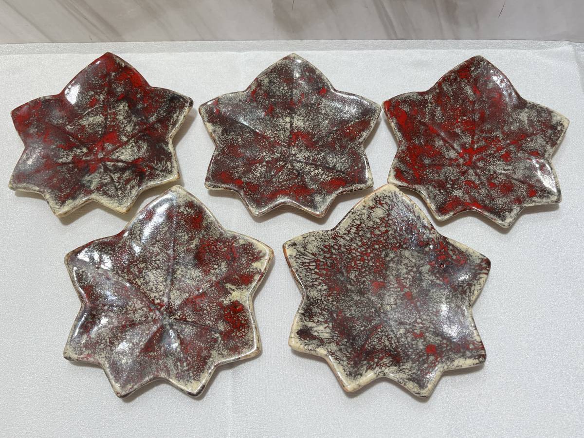 箕面焼 銘々 初代作 松田志与女 紅葉皿 5枚揃 小皿 器 和食器 コレクション 古美術 骨董　