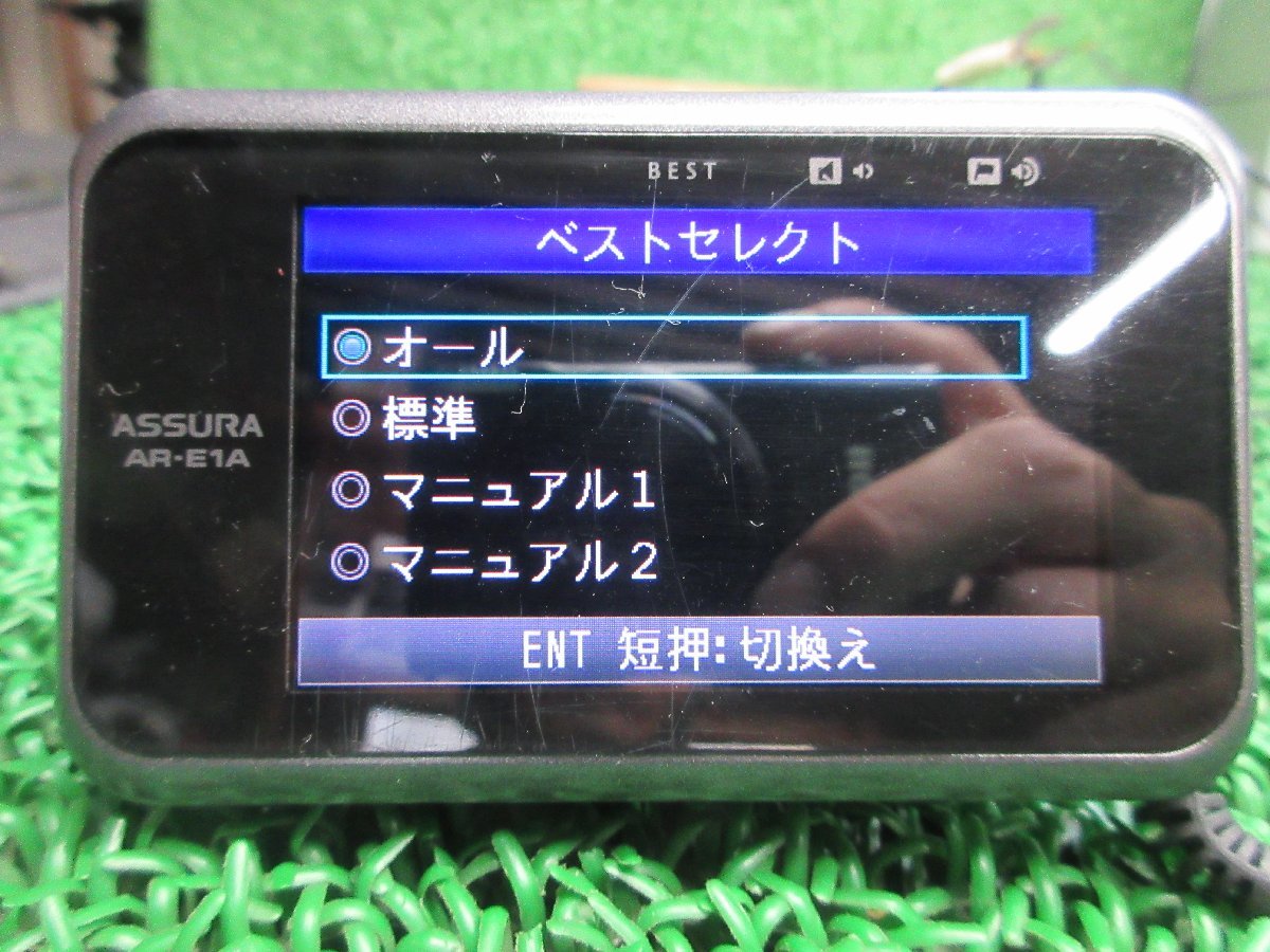 Φ GPSレーダー探知機 / セルスター / ASSURA / AR-E1A / 中古 / 通電OK 