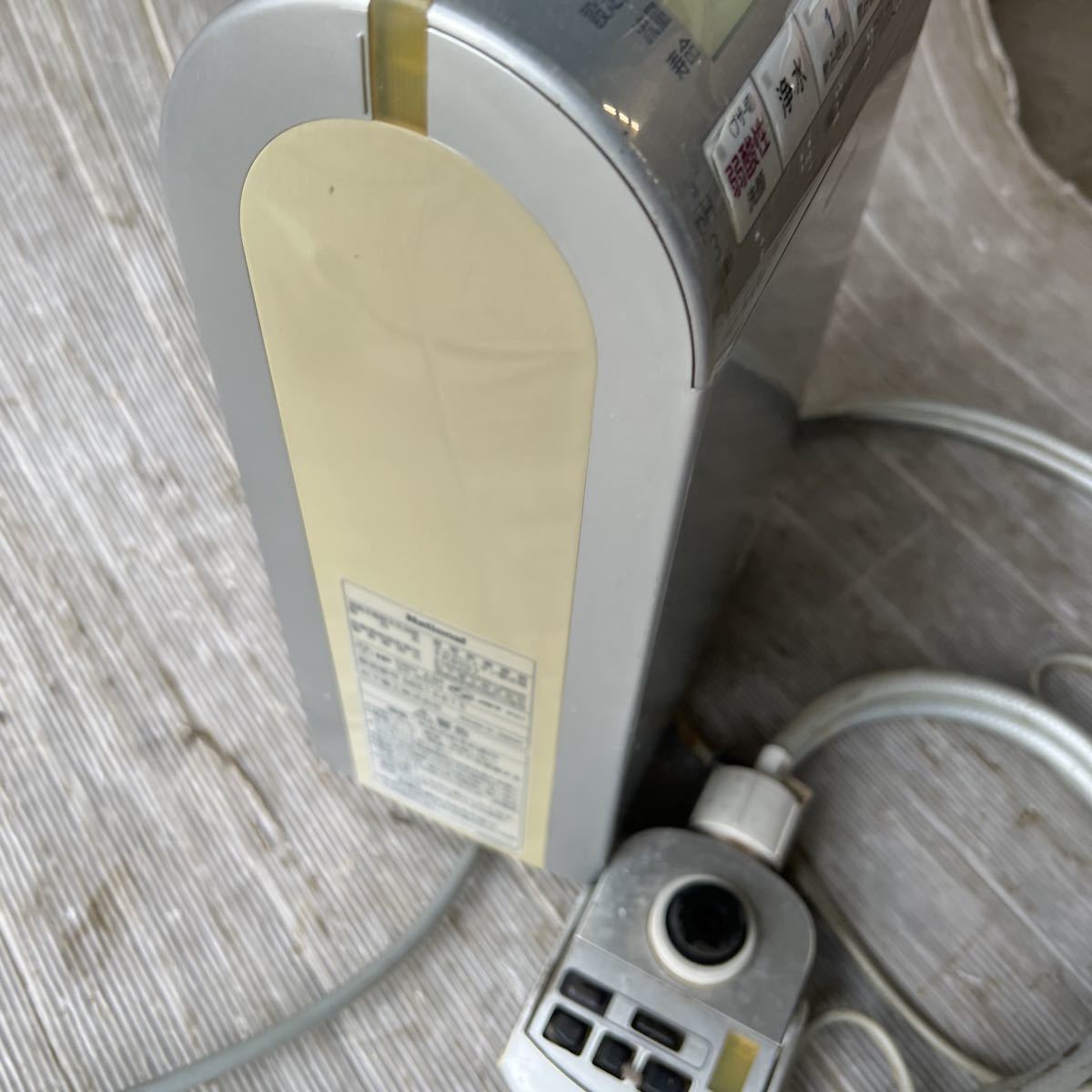 アルカリイオン整水器 National TK8051 通電確認のみ ナショナル