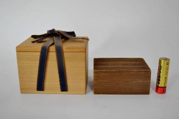 川端近左(作) 二重箱入 共箱 表千家 而妙斎朱在判、箱書 即中斎宗匠御