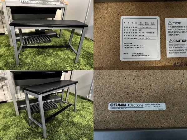 Ψ展示級【 YAMAHA / ヤマハ エレクトーン Electone STAGEA ELS-02C