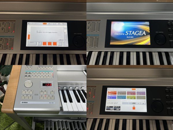 Ψ展示級【 YAMAHA / ヤマハ エレクトーン Electone STAGEA ELS-02C