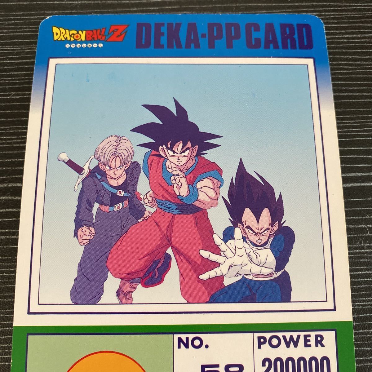 ドラゴンボールZ　アマダPPカード ドラゴンボールZ PPカード アマダ ※ 13枚 ※ - メルカリ