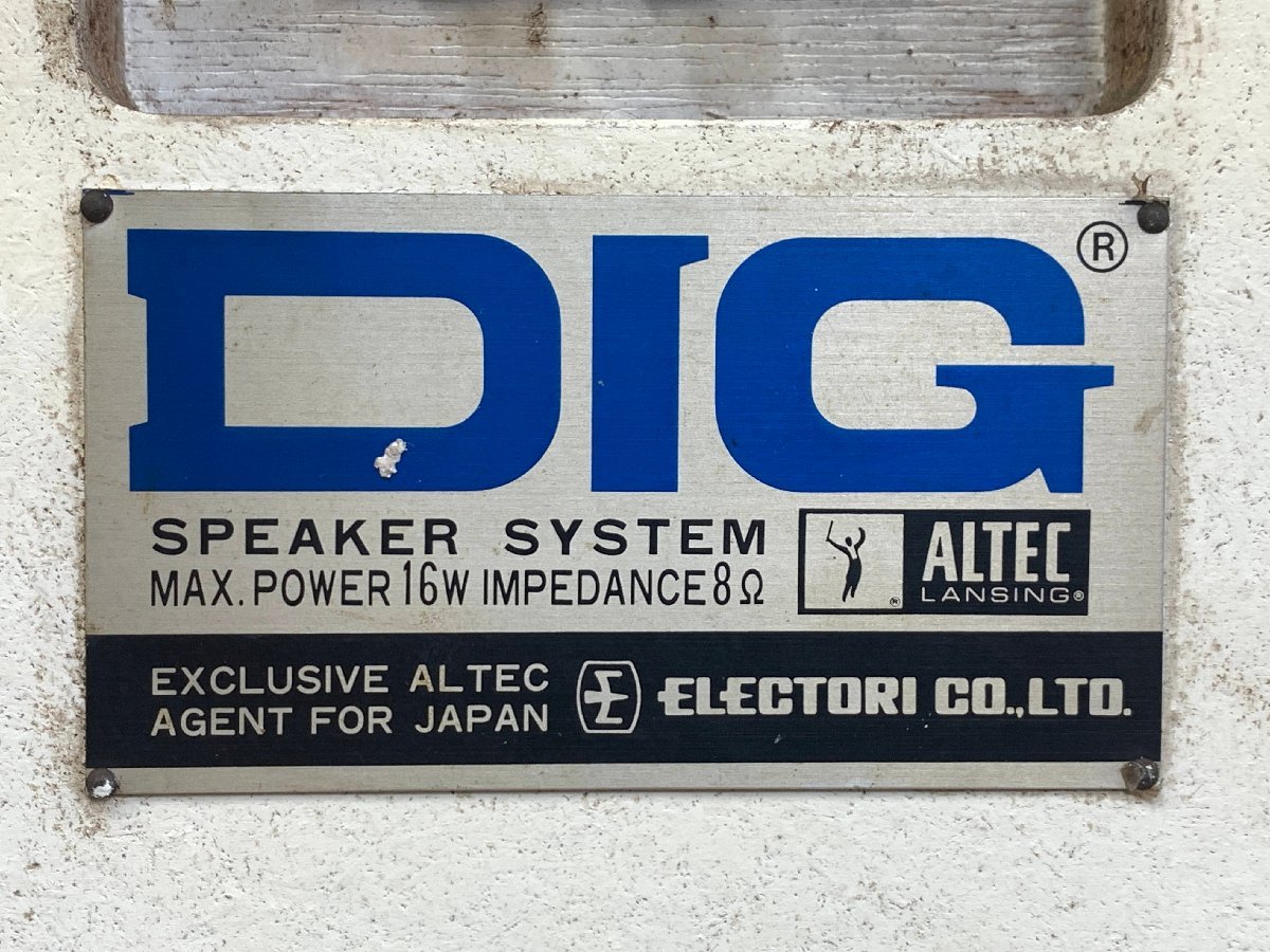 ALTEC LANSING DIG ペア＜動作確認済み＞409B搭載 ブックシェルフ型