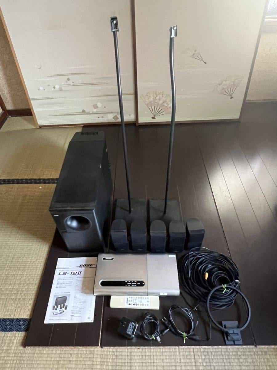 BOSE LS-12II BD内蔵ホームシアター・サウンドシステム ジャンク品
