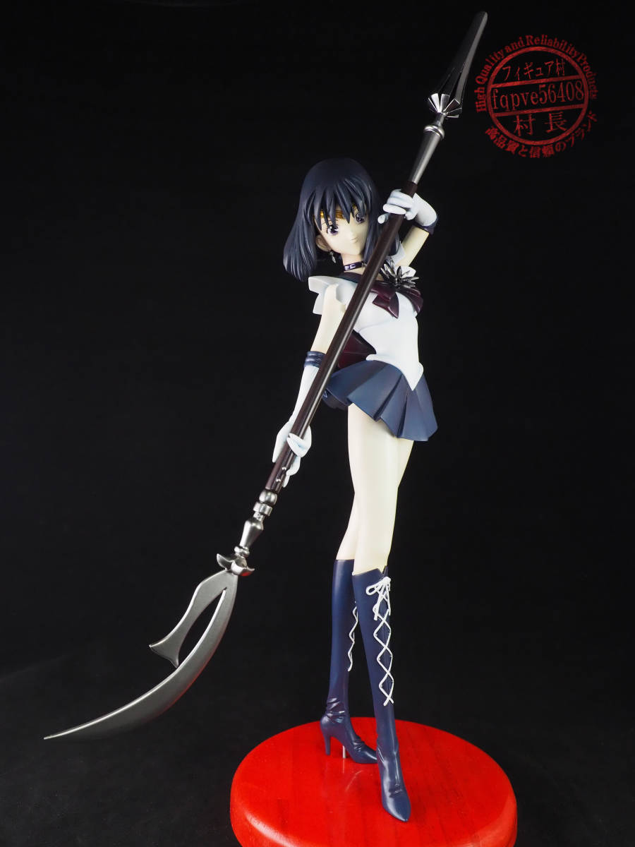P-UNiT 美少女戦士セーラームーンS セーラーサターン ガレージキット ガレージキット正規品完成品】セーラー サターン Sailor Saturn 美少女