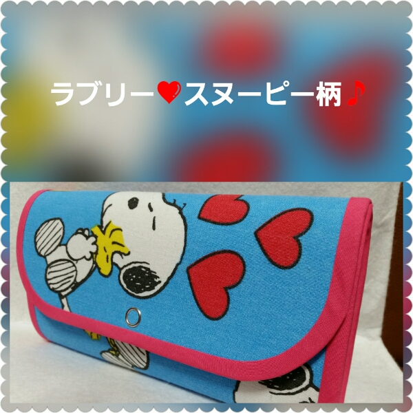 スヌーピー*シーツリメイク*ハンドメイド*長財布*青