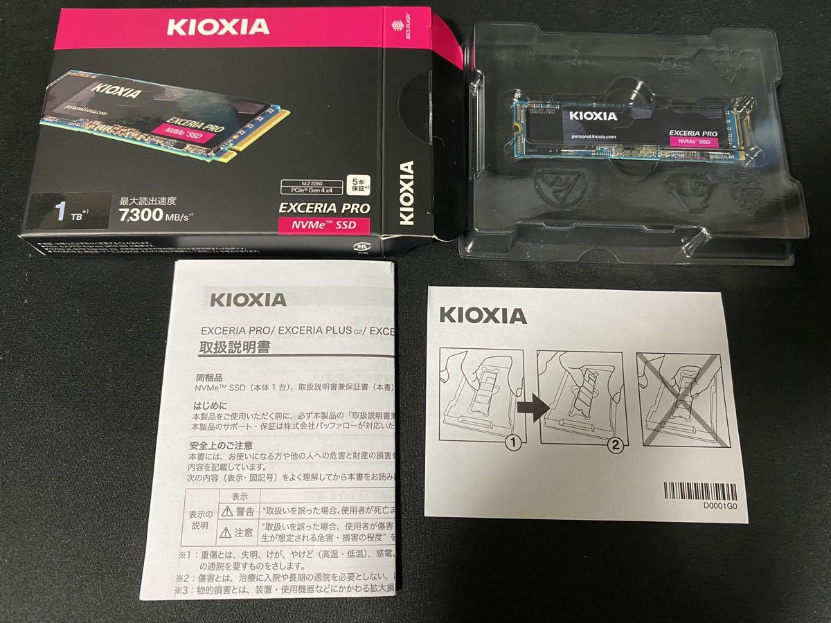 新品 未開封 2TB ケース付き KIOXIA M.2 2280 SSD PC 未開封品 【公式
