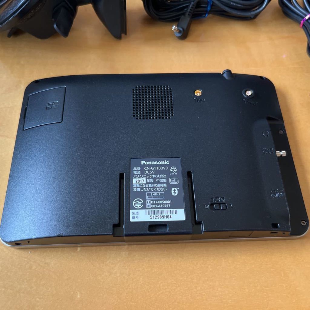 CN-G1100VD Panasonic Gorilla ポータブルナビ パナソニック 公式通販