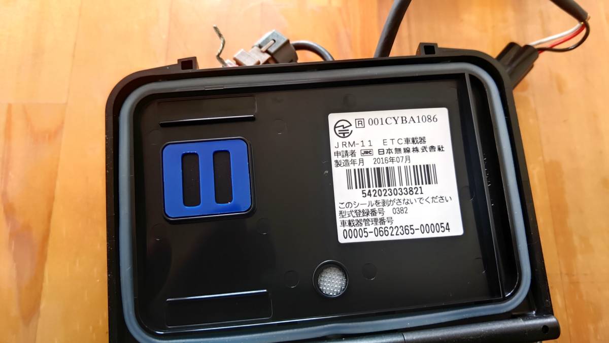 バイク用ETC JRM-11 ハンドルステー付き オートバイETC車載器 接続