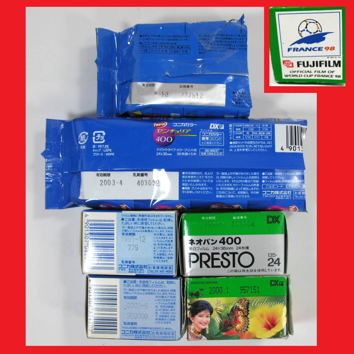 レターパックプラス発送OK　古い未使用フィルム　10本　ネオパン400.コニカGXⅡ100.SENTURIA400.富士フイルム.SUPERIA100（赤枠.丸楽）