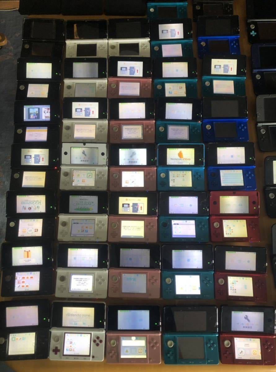 3DS 37台 NEW3DSLL 3台 3DSLL5台 DS i LL1台 充電器15 充電スタンド14  