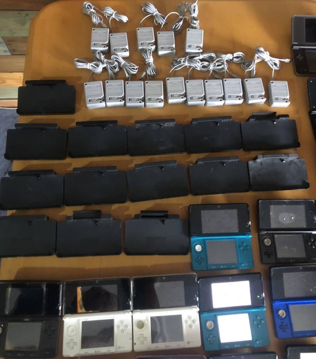3DS 37台 NEW3DSLL 3台 3DSLL5台 DS i LL1台 充電器15 充電スタンド14  