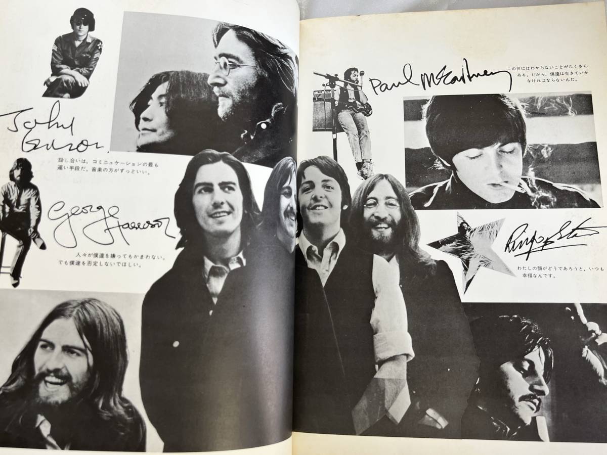 ビートルズ辞典】 Dictionary of the Beatles 香月利一 立風書房 