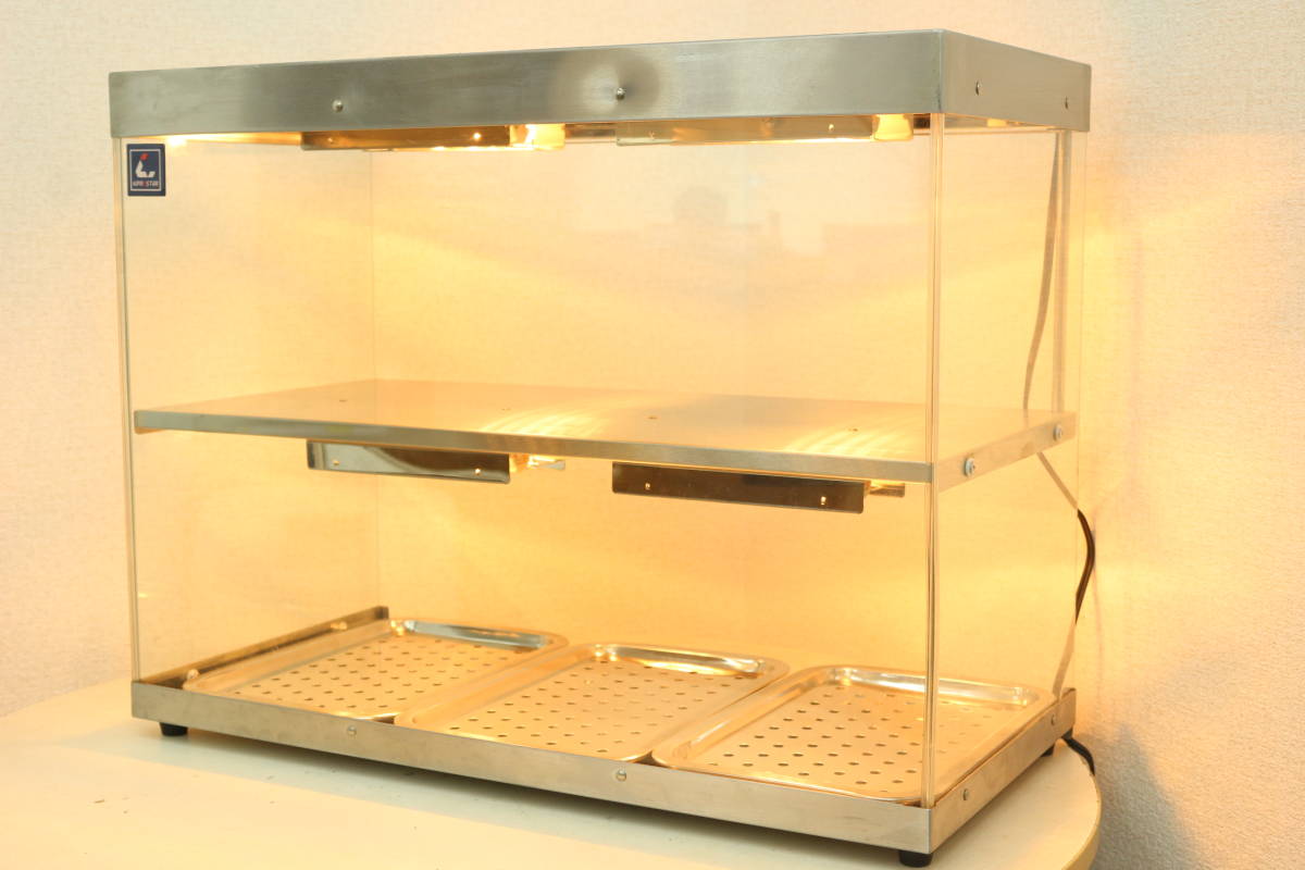 ヨシキン 全自動CANウォーマー ドリンクウォーマー HW-36 缶ウォーマー