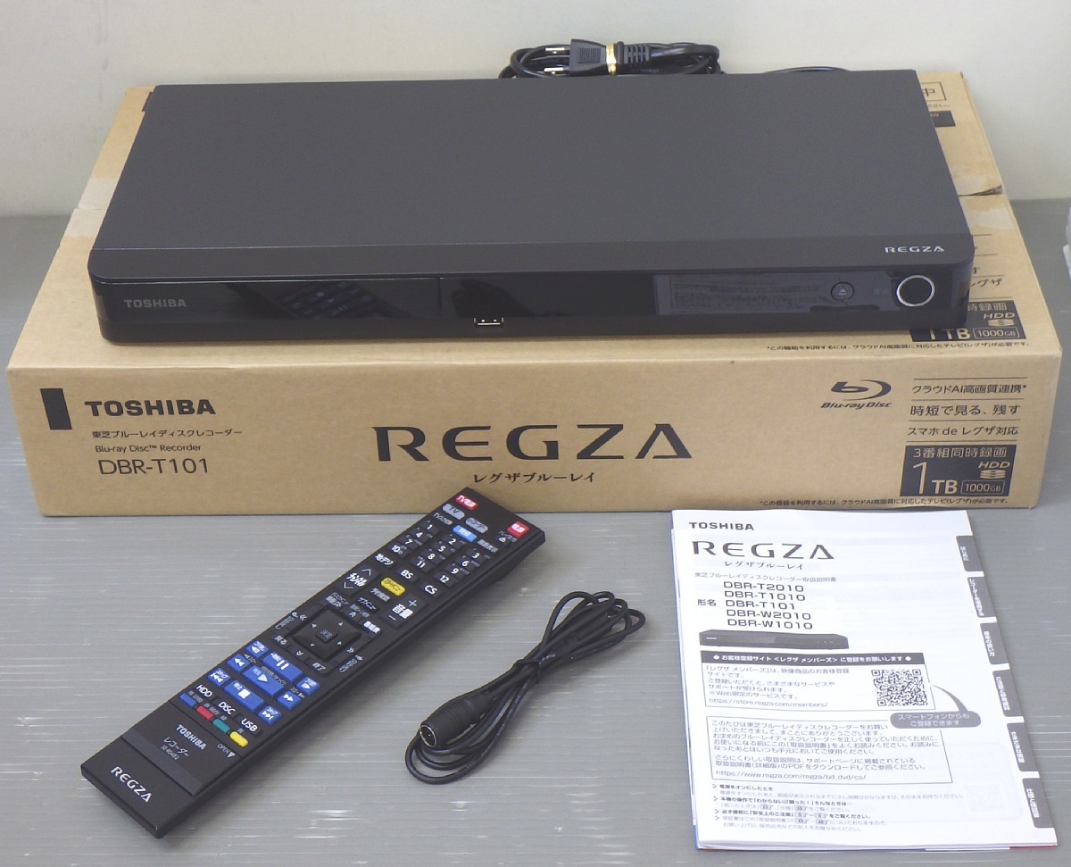 2017年製 SONY BDZ-ZT1500 ブルーレイ⁄DVDレコーダー 2017年製 SONY