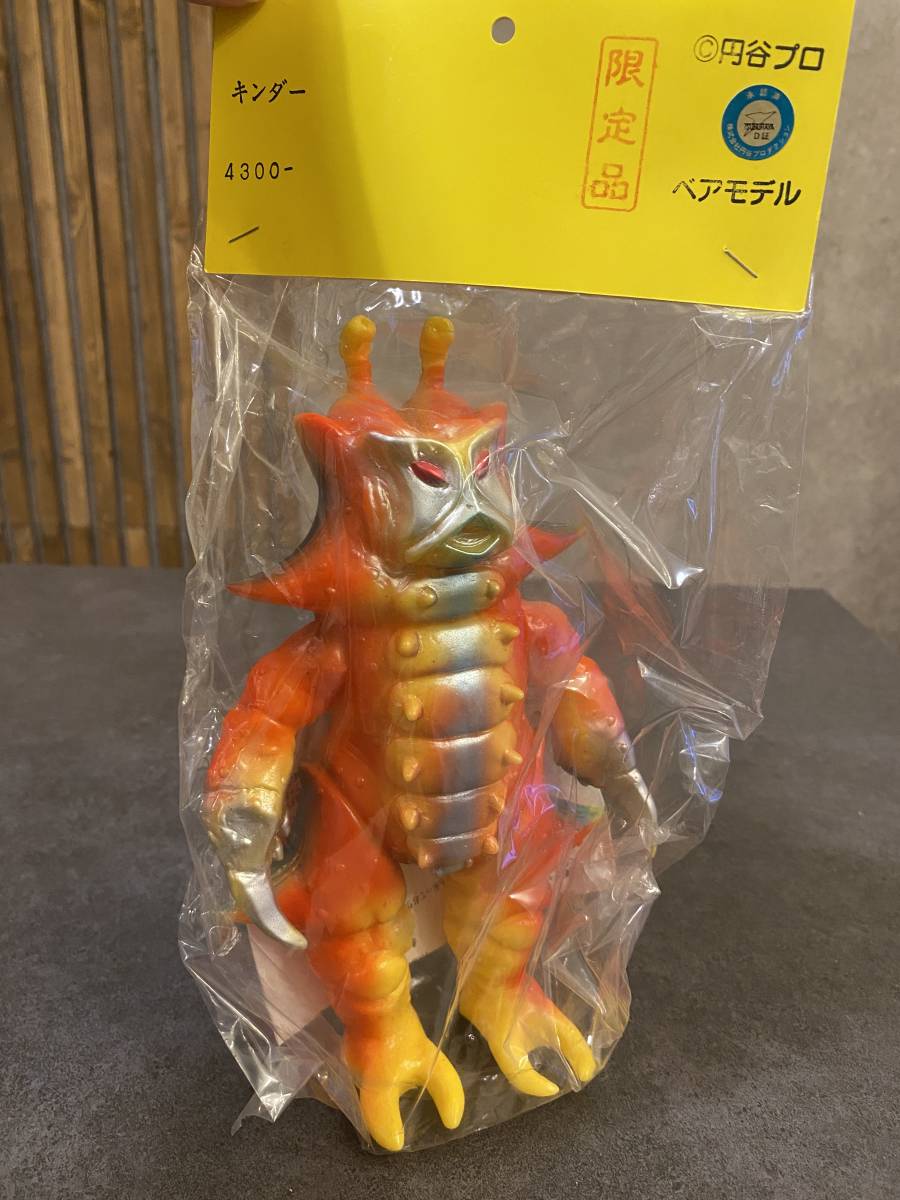 限定品】オール怪獣コレクション「キンダー」ベアモデル 円谷 ミラー