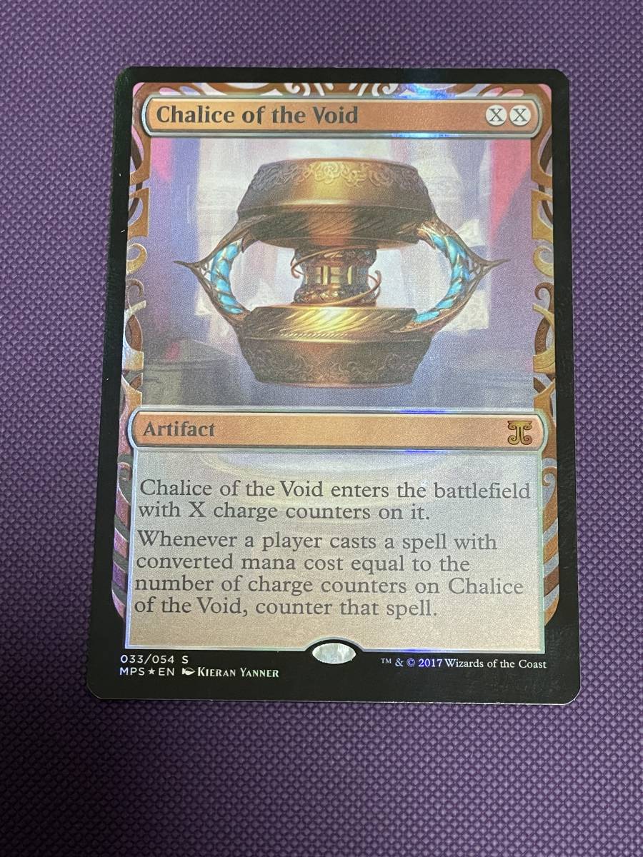 MTG 虚空の杯/Chalice of the Void マスターピース