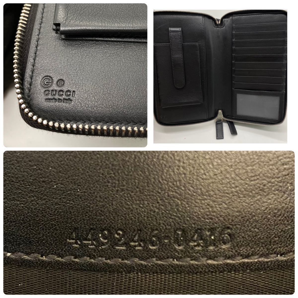 1円 未使用級 箱付 グッチ GUCCI マイクロシマ オーガナイザー 